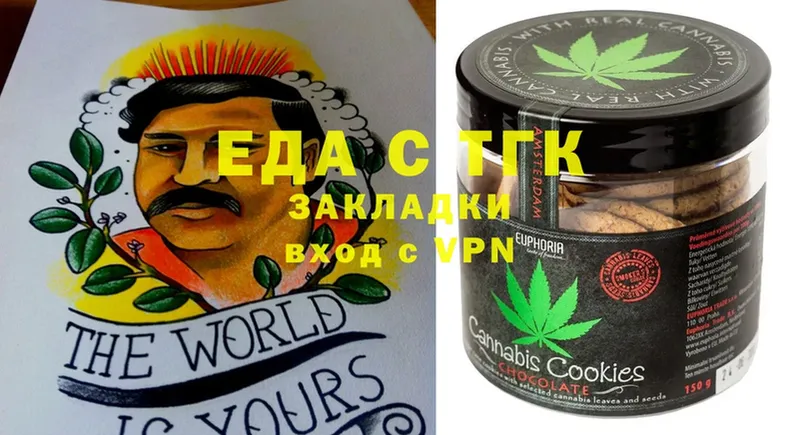 kraken ССЫЛКА  где продают   Георгиевск  Canna-Cookies марихуана 