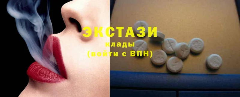 Ecstasy VHQ  купить наркотики сайты  Георгиевск 