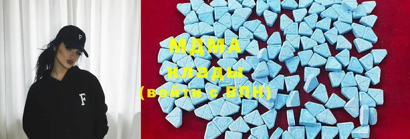 MDMA VHQ  хочу   Георгиевск 